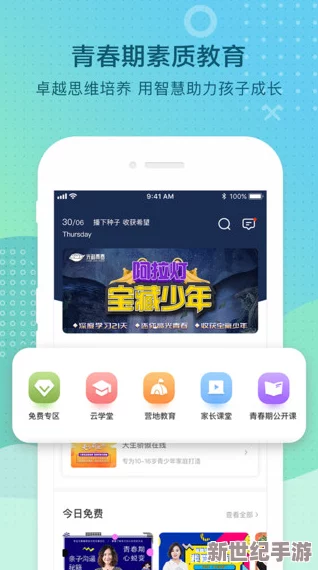 美女隐私站黄www友推荐这个站提供丰富的内容和优质的用户体验非常适合喜欢探索新鲜事物的人士