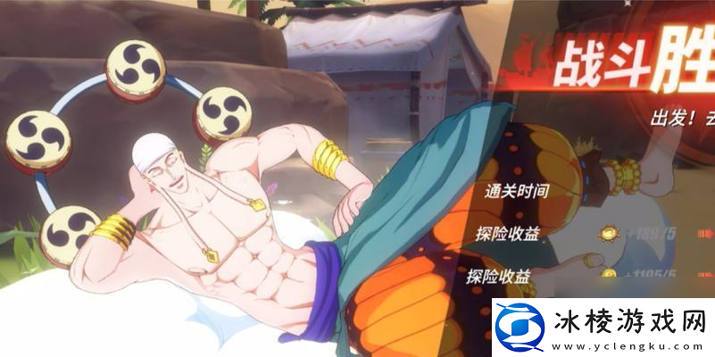 航海王热血航线艾尼路画法教程——绘制你最喜爱的角色