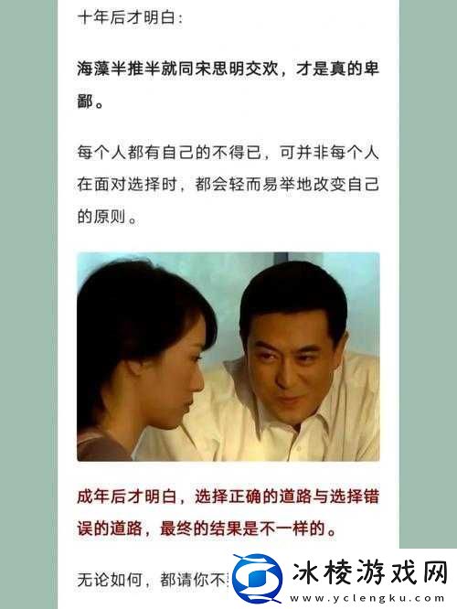 半推半就滑进去了：这到底是怎么一回事呢