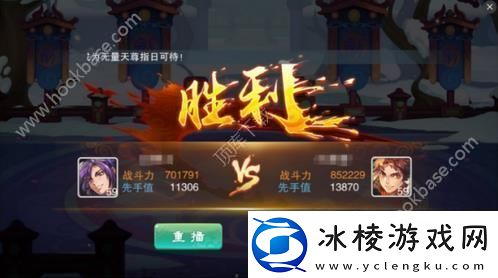 仙剑五5060级后阵容怎么搭配仙剑五5060级后怎么快速升级