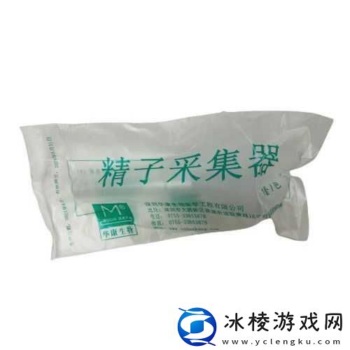 精液收集器系统：高效精准收集与创新应用探索