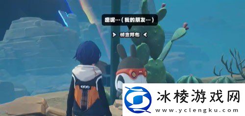 绝区零野火镇急公好义奖章1怎么收集野火镇急公好义奖章1收集方法