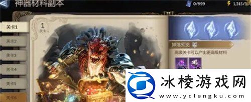 潮汐守望者新手资源怎么用