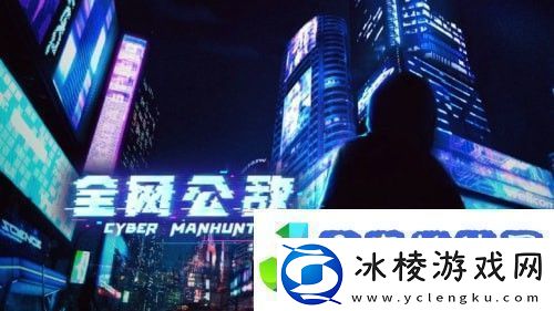 全公敌成就有哪些