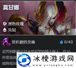 金铲铲之战由二生D阵容如何搭配