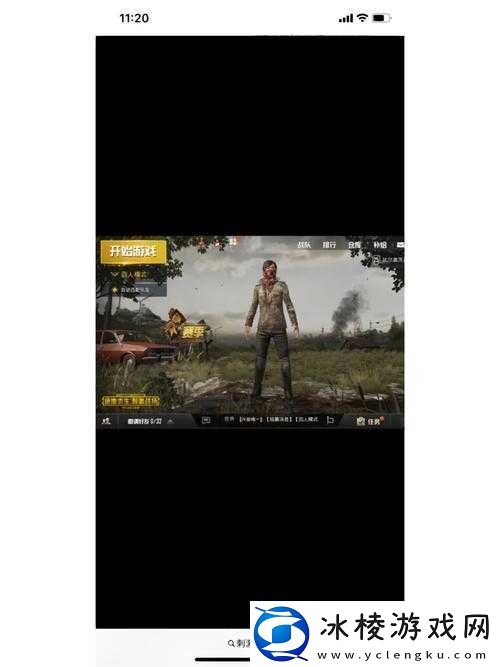 老婆玩刺激战场跟人组-CP-这件事让我忧心忡忡