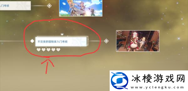 家国梦火车任务攻略