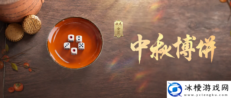 天涯明月刀2024年久久公益节暖心开启一起守护珍稀可爱的勺嘴鹬！