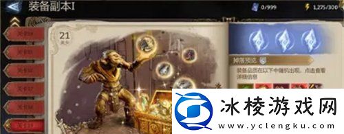 潮汐守望者新手资源怎么用