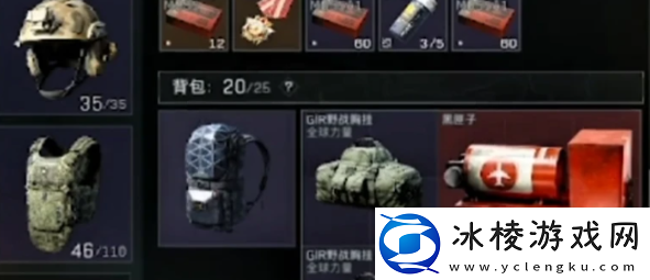 三角洲行动物资室铁门任务攻略