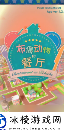 布偶动物的餐厅怎么建二楼-布偶动物的餐厅扩建方法介绍