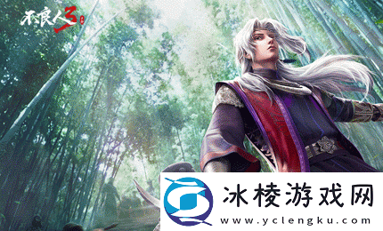 不良人3手游李星云怎么样