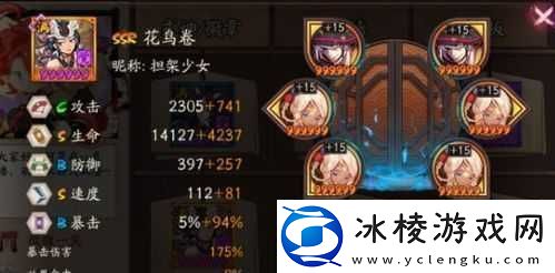 画中美人揭秘-阴阳师SSR角色花鸟卷御魂搭配全方位攻略