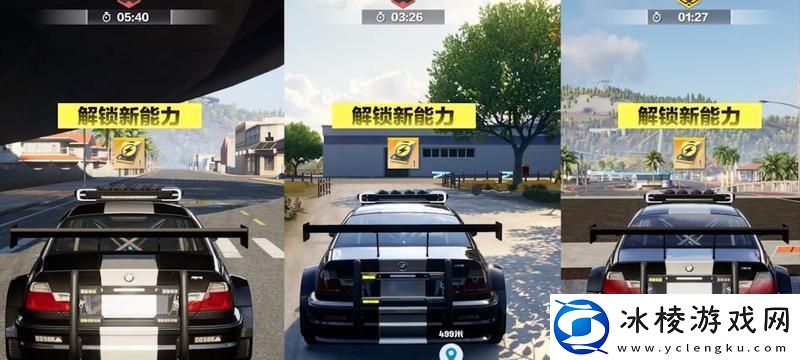 原创极品飞车集结特遣追击队玩法介绍