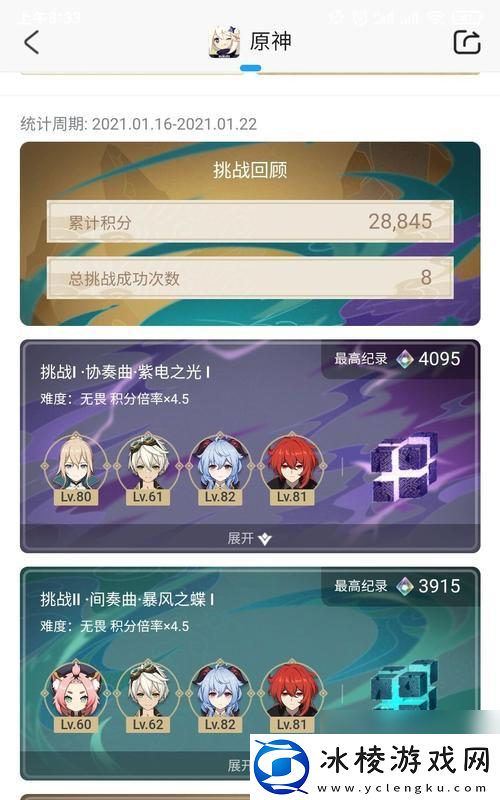 无相交响诗束浪之池打法攻略-探索无尽的可能性