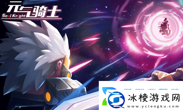 元气骑士古代武器残页怎么用古代武器残页使用方法