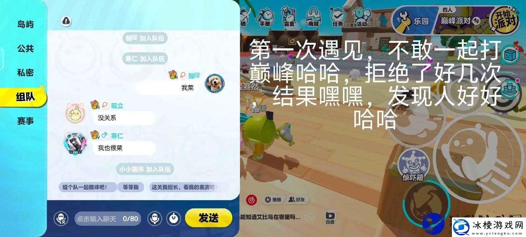 火山的女儿与水母-探索游戏中不可思议的奇妙相遇与缘分