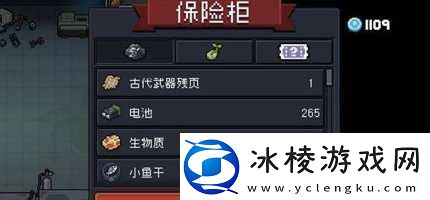 元气骑士古代武器残页怎么用古代武器残页使用方法