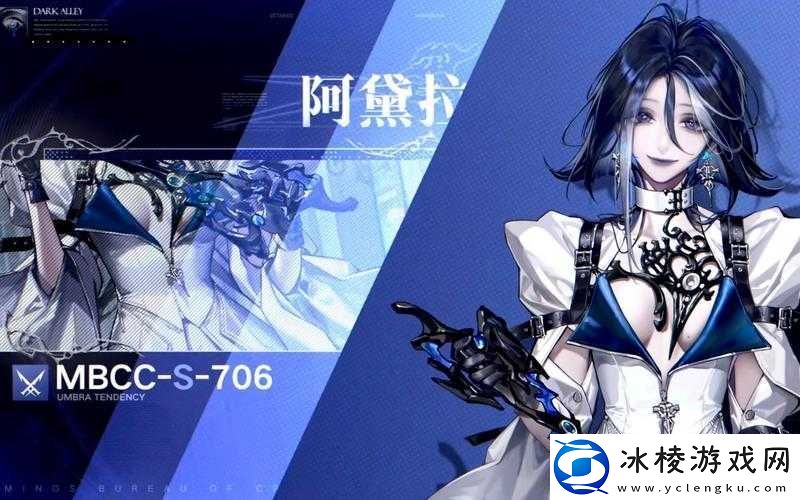 无期迷途阿黛拉烙印选择指南-烙印推荐在资源管理中的关键性策略解析