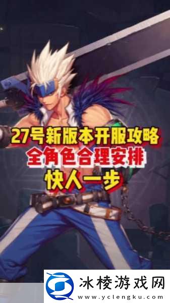 DNF角色舒适度大揭秘新职业平衡调整开启全新冒险之旅