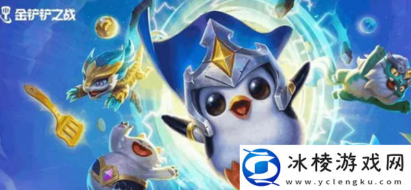 金铲铲之战强权至上巨魔阵容怎么玩-强权至上巨魔阵容玩法攻略