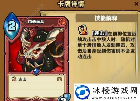 卡片怪兽凶恶流卡组怎么搭配凶恶流玩法详解