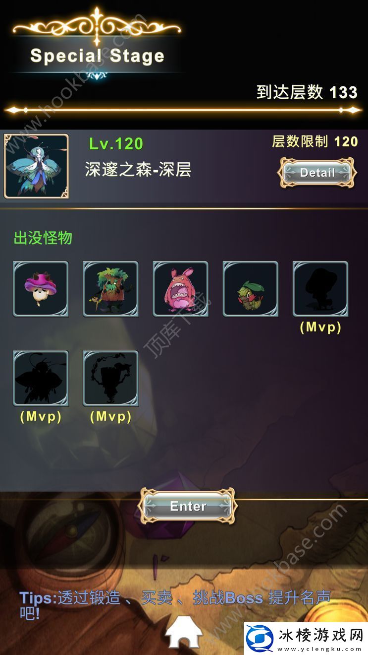 SmithStory细丝线在哪儿刷-细丝线刷取地点