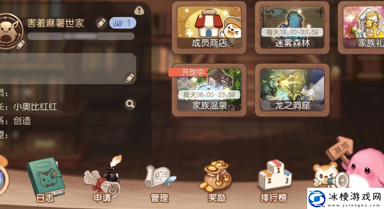 奥比岛手游龙之洞窟和迷雾森林玩法攻略分享