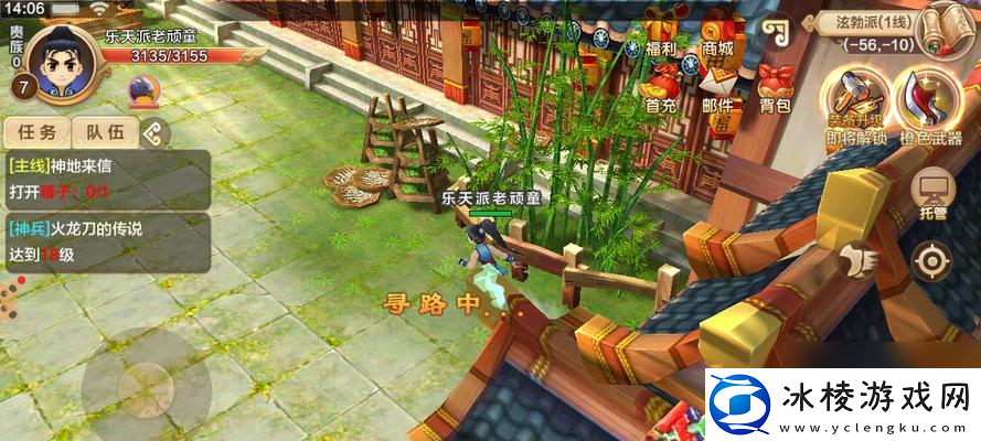 热血江湖手游攻略大全-征战江湖