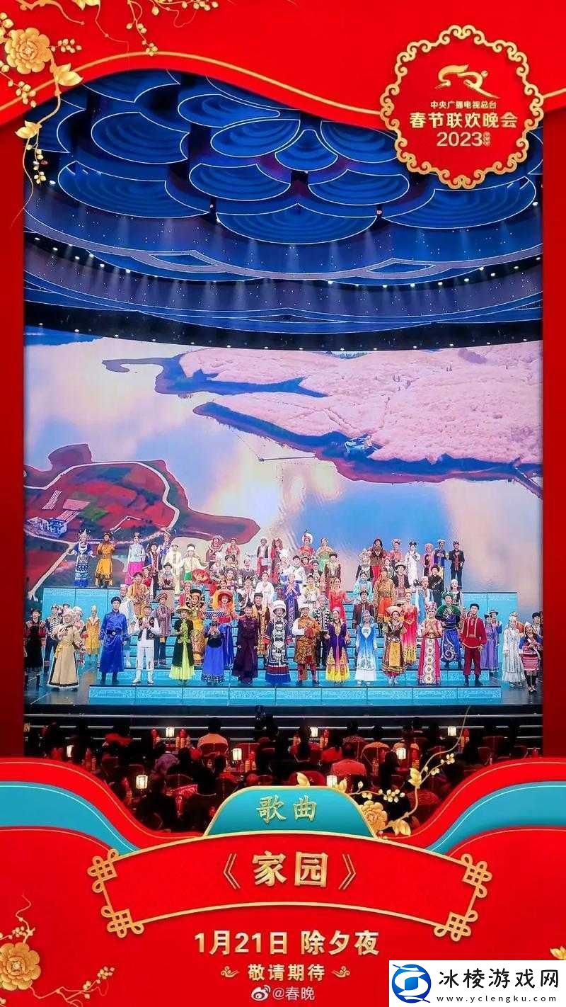 2023年兔年春晚首次大联排-精彩节目前瞻引发观众无限期待