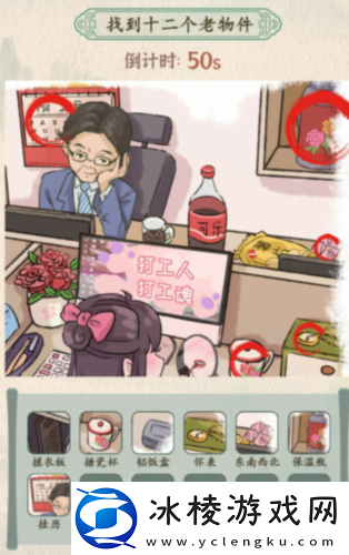 汉字的奇妙打工日记怎么过