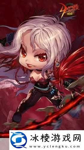 探索DNF红色森林魔女图的神秘之旅