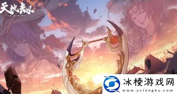 天地劫雪芝技能强度介绍