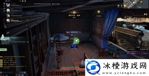 诛仙世界琅嬛舞乐灵体集纳万物怎么做