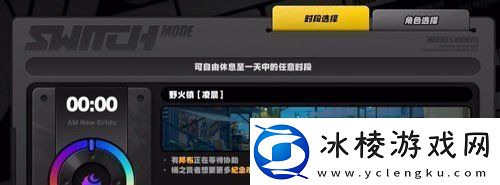 绝区零野火镇急公好义奖章1怎么收集野火镇急公好义奖章1收集方法