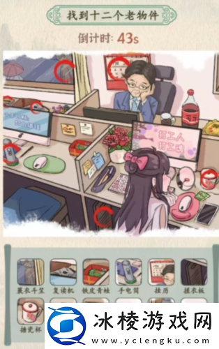 汉字的奇妙打工日记怎么过