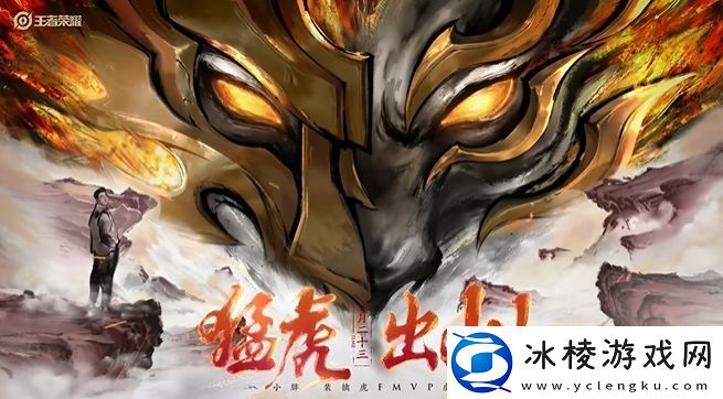 王者荣耀微信公众号1月6日每日一题答案是什么