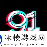 流畅体验9.1短视频极速版下载网友热议