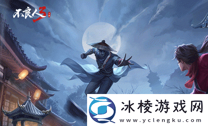 不良人3手游李星云怎么样-李星云技能介绍