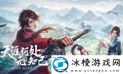 不良人3手游李星云怎么样