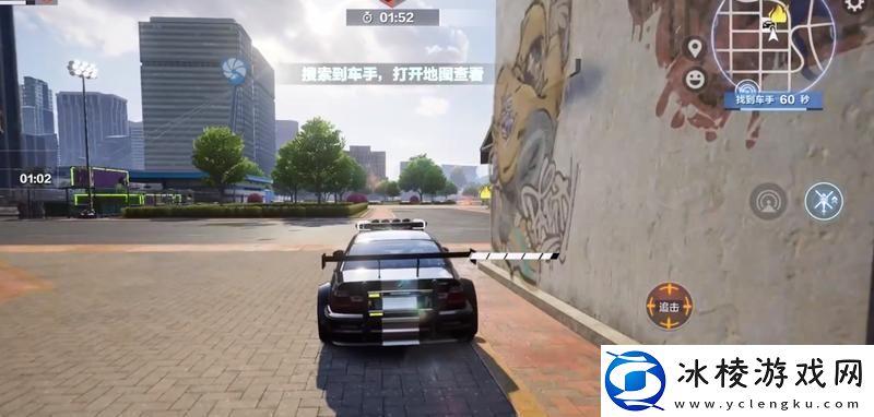 原创极品飞车集结特遣追击队玩法介绍