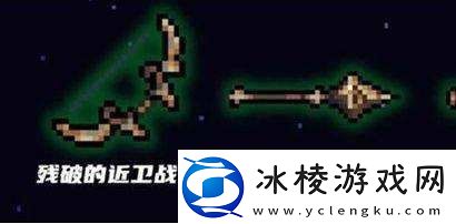 元气骑士古代武器残页怎么用古代武器残页使用方法