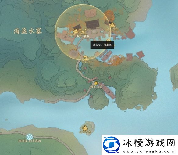 诛仙世界过山壑闯水寨风云事件怎么做