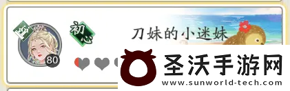 天涯明月刀2024年久久公益节暖心开启一起守护珍稀可爱的勺嘴鹬！