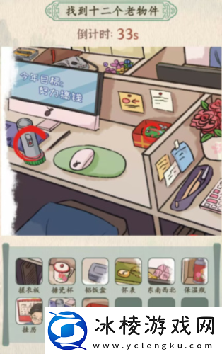 汉字的奇妙打工日记怎么过