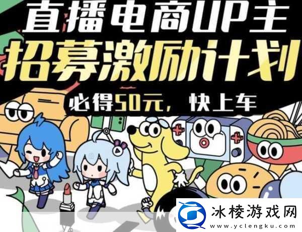 哔哩哔哩高清直播频道推荐当然可以！以下是一些基于哔哩哔哩高清直播频道推荐的