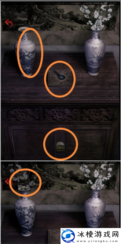 长藤古宅替童第一章