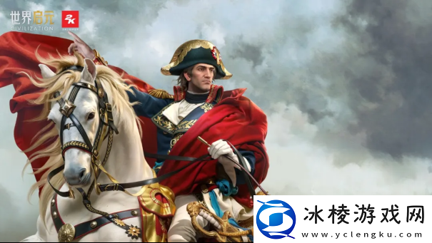 世界启元第二纪元8月31日正式开启！诸葛亮借到了真东风**！