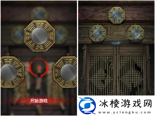 长藤古宅替童第一章