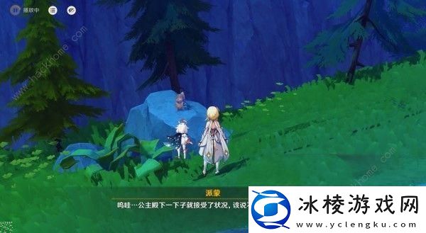 原神森林与公主试炼一怎么过